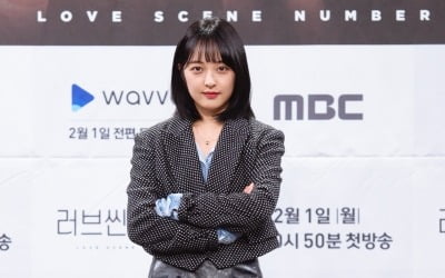 김보라 "편하지만 설레는 연애 추구한다" ('러브씬넘버#')