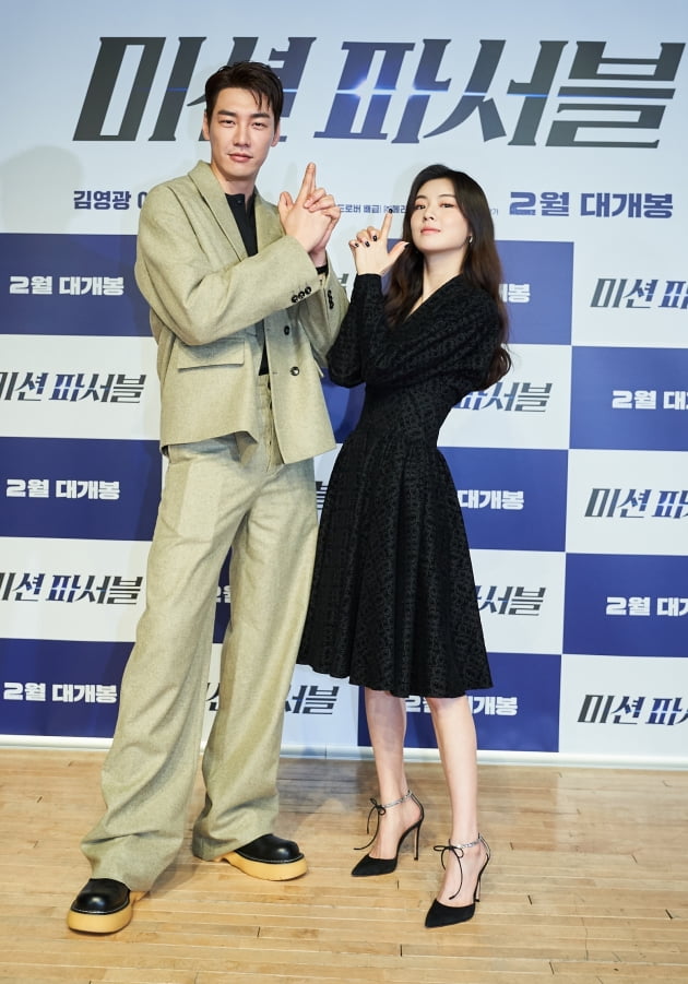영화 '미션 파서블' 김영광-이선빈./ 사진제공=kth/㈜메리크리스마스