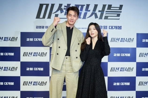 '미션 파서블' 김영광-이선빈./ 사진제공=kth/㈜메리크리스마스