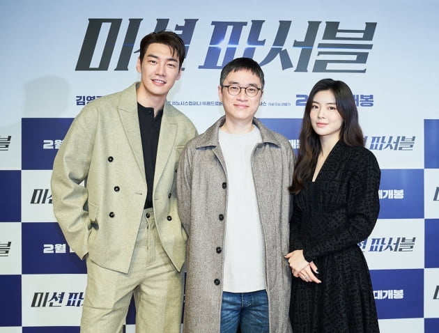 '미션 파서블' 김영광, 김형주 감독, 이선빈./ 사진제공=kth/㈜메리크리스마스