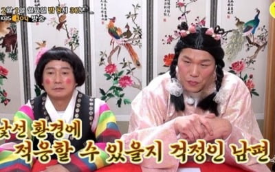 '물어보살' 이민가고 싶은 아내 vs 남편 "결혼 전에 말했어야지"