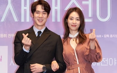 '새해전야' 유연석 "아르헨티나 촬영, 당시엔 소중함 몰라"