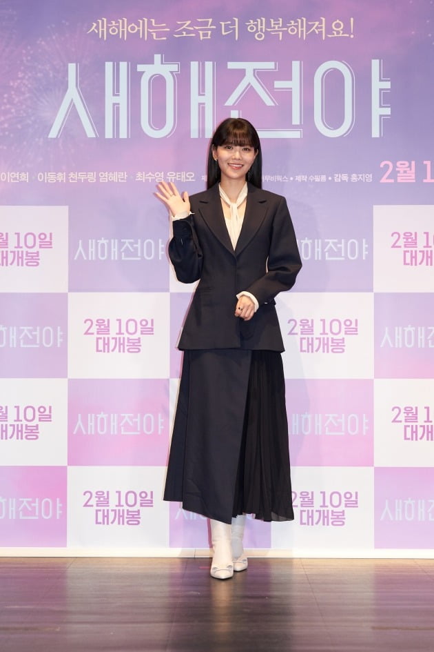 배우 최수영이 영화 '새해전야'의 언론시사회에 참석했다. / 사진제공=에이스메이커무비웍스