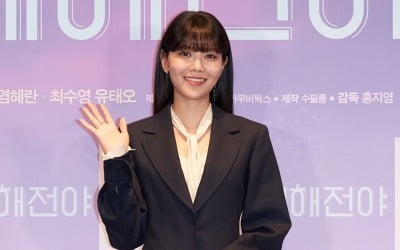 '새해전야' 최수영 "뭘 좋아할지 몰라 다 준비"