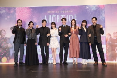 "한국판 '러브 액츄얼리'…'새해전야', 네 커플의 4色 로맨스 [종합]