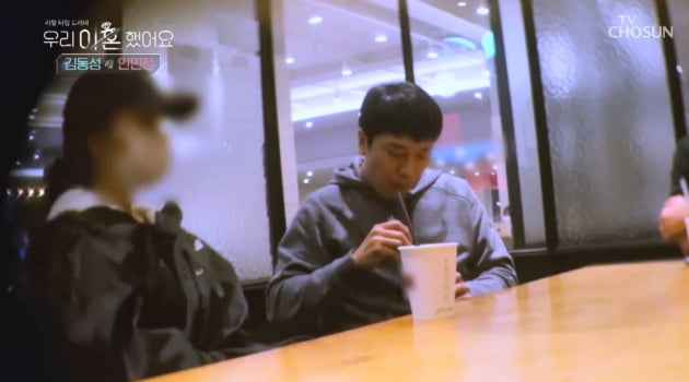 김동성/사진=TV조선 '우리 이혼했어요' 영상 캡처