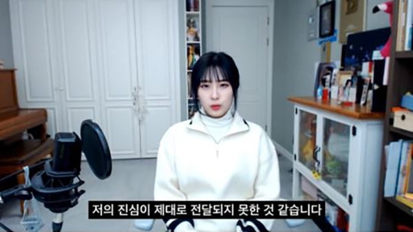 /사진=양팡 유튜브 영상 캡처