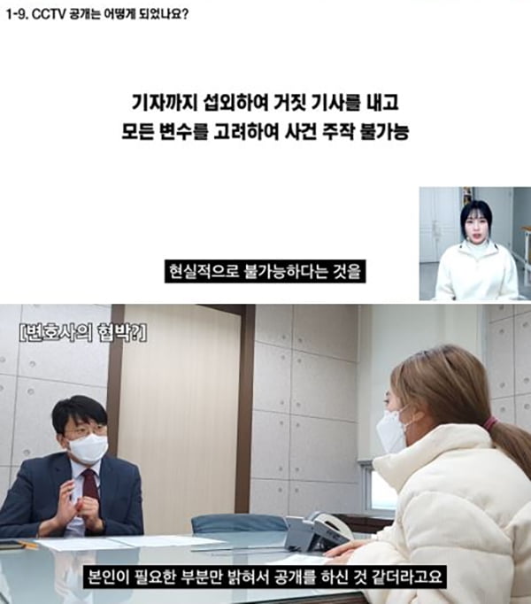 /사진=양팡 유튜브 영상 캡처