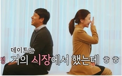 '우리 이혼했어요' 김동성♥인민정, 재혼 커플 등장…최고 9.1%