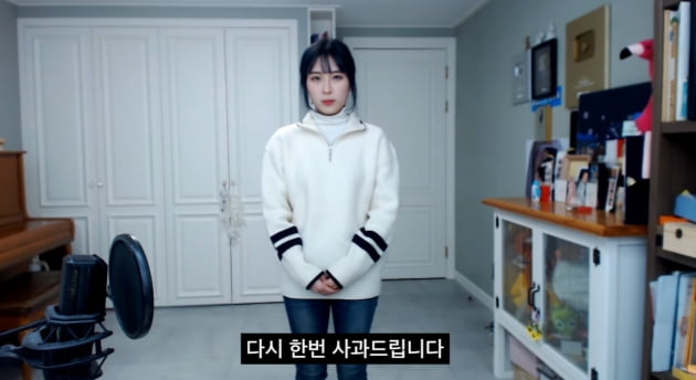 /사진=양팡 유튜브 채널
