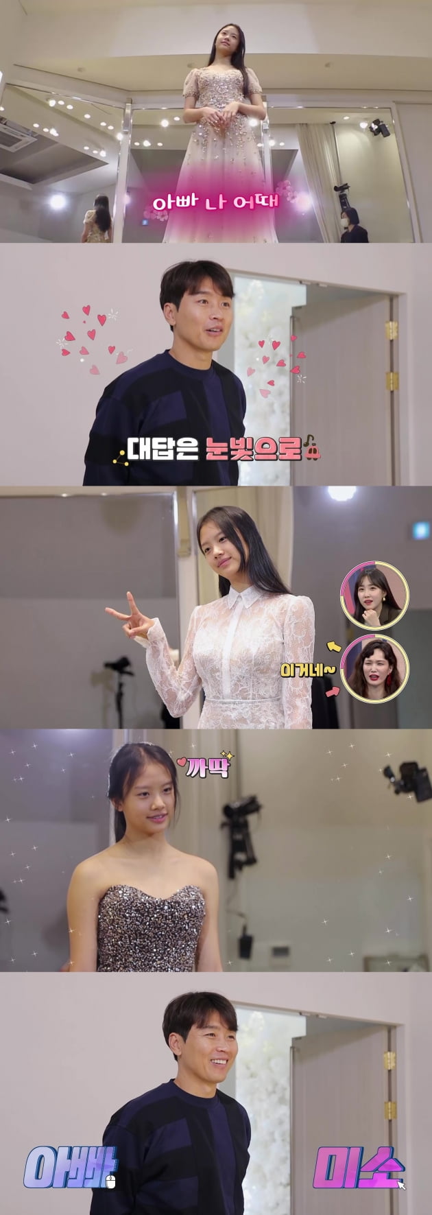 /사진 = '맘 편한 카페' 제공