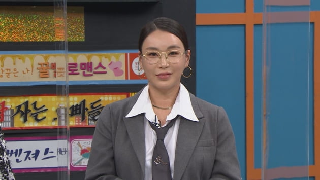 안무가 배윤정/ 사진=MBC에브리원 제공