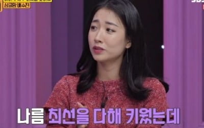 배동성 딸 배수진 "26살 싱글맘, 부모 이혼 트라우마였다" [종합]