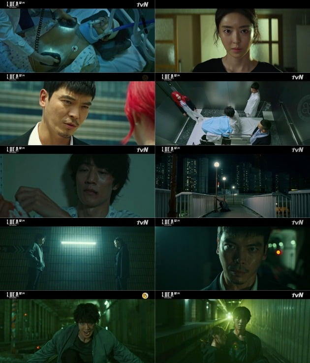 사진=tvN '루카' 방송 화면.