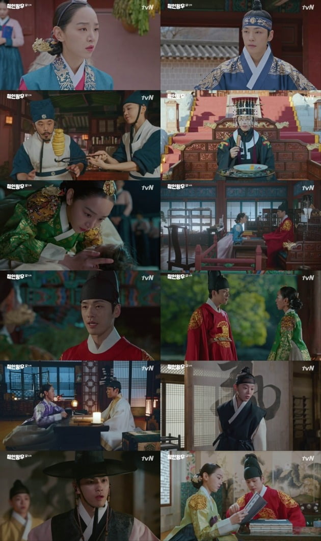사진=tvN '철인왕후' 방송 캡처