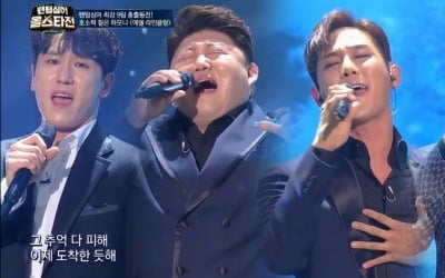 '팬텀싱어 올스타전', 포레스텔라→ 에델 라인클랑 무대 '눈물+기립 박수'