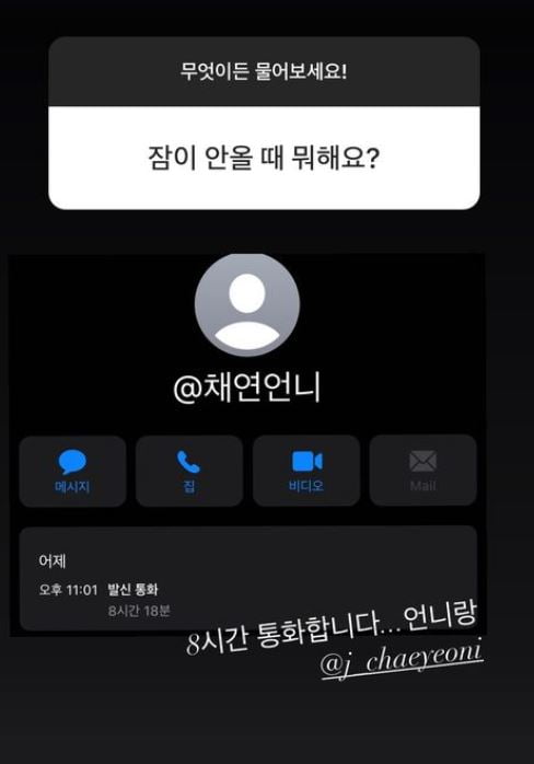 /사진=강미나 인스타그램