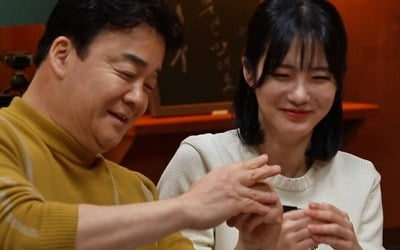 '맛남의 광장' 백종원, 신예은에 만두 빚기 가르치다 버럭한 사연