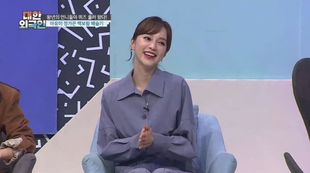 '대한외국인' 아유미 / 사진 = MBC에브리원 제공
