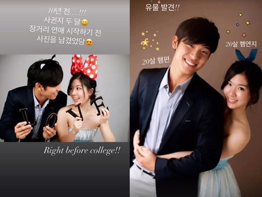/사진 = 함연지 인스타그램
