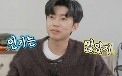'뽕숭아학당' 임영웅→김희재, 랜선 팬미팅 본격 준비…깜짝 스포까지