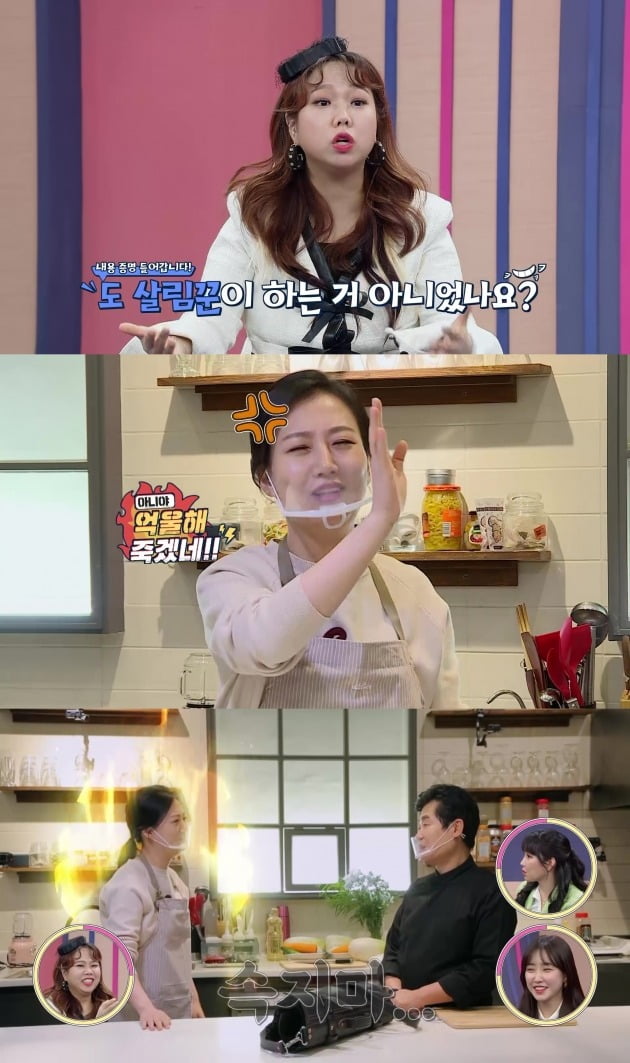 '맘 편한 카페' 2회 예고 /사진제공=티캐스트 E채널
