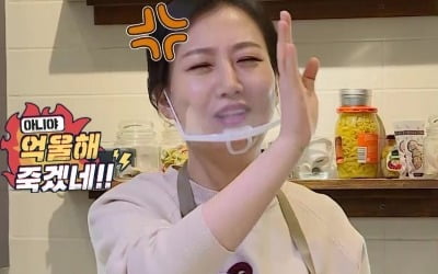 장윤정, "♥도경완이 살림 전담? 억울해 죽겠네" 울분('맘 편한 카페')