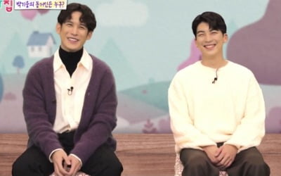박기웅, 방송 최초 훈남 동생 공개…태양·손호영 닮은꼴