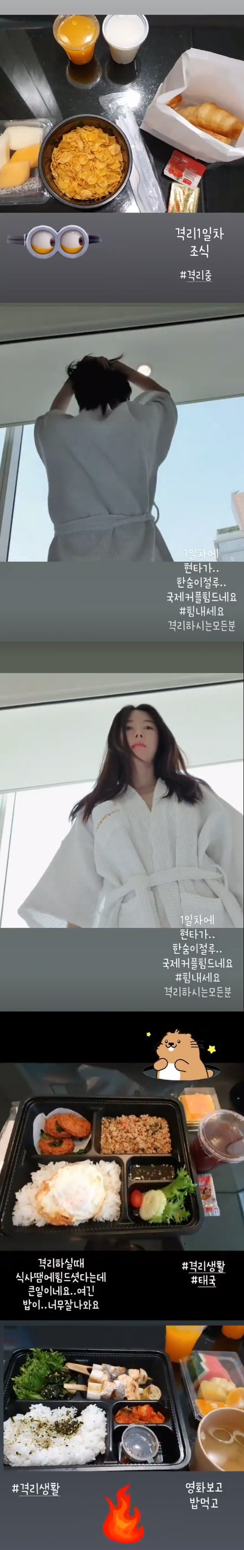 사진=신주아 인스타그램 캡처