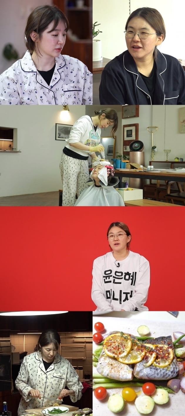 '전지적 참견 시점' 윤은혜/ 사진=MBC 제공