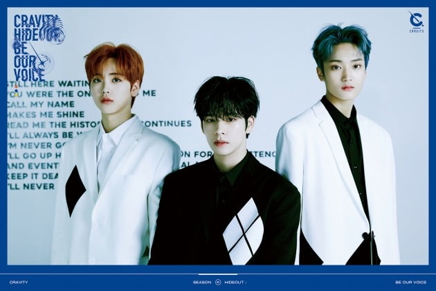 크래비티 형준, 세림, 태영 /사진=스타쉽엔터테인먼트 제공