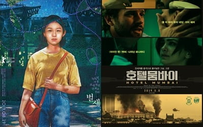 [무비무환]취향대로 골라보세요, OTT 나우
