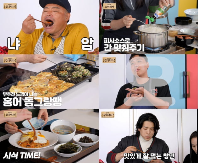 /사진=양수경 유튜브 영상 캡처