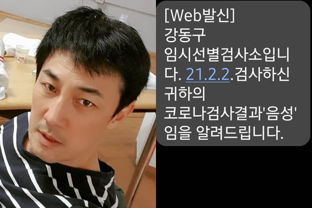 /사진=한정수 인스타그램