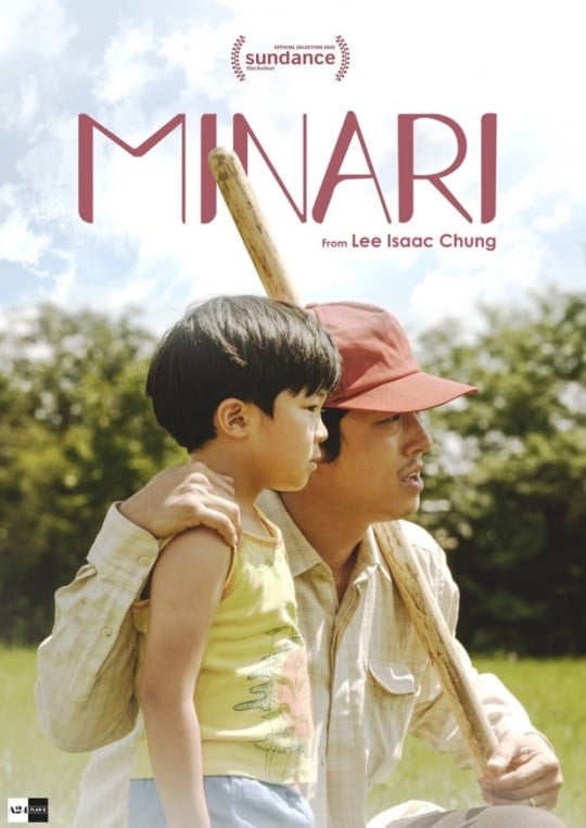 '미나리', '기생충' 노선 밟나…美 배우조합상 3개 부문 노미네이트 [종합]