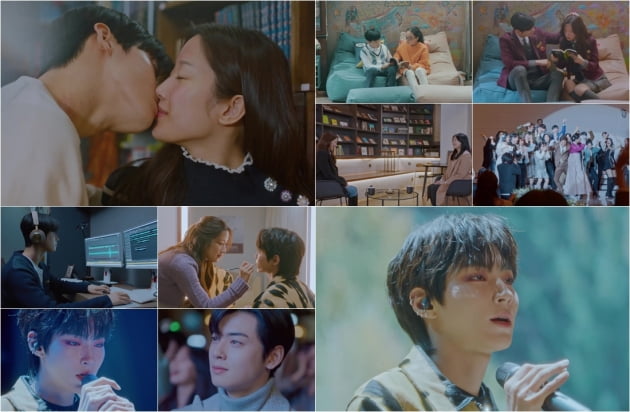 '여신강림' 차은우X문가영X황인엽 /사진=tvN 방송화면 캡처