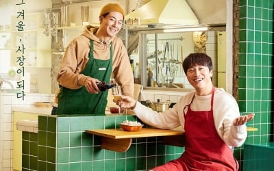 차태현X조인성 '어쩌다 사장', 공식 포스터 공개 '준비된 두 남자'