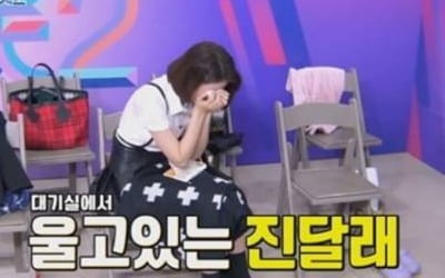진달래 오열도 시청률각?…'미스트롯2' 편집 이게 최선인가요 [TEN 이슈]