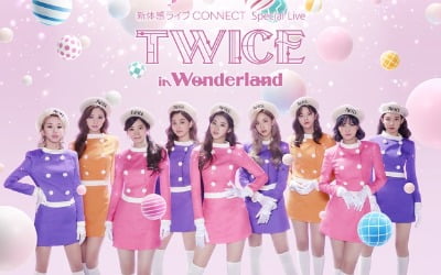 "상상력 자극"…트와이스, 3월 6일 日 온라인 라이브 개최