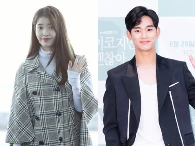 김수현, 일상 대방출…아이유와 '셀러브리티' 우정 빛났다