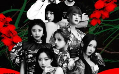 (여자)아이들, '화' 리믹스 버전 발매…데뷔 첫 해외 아티스트와 협업