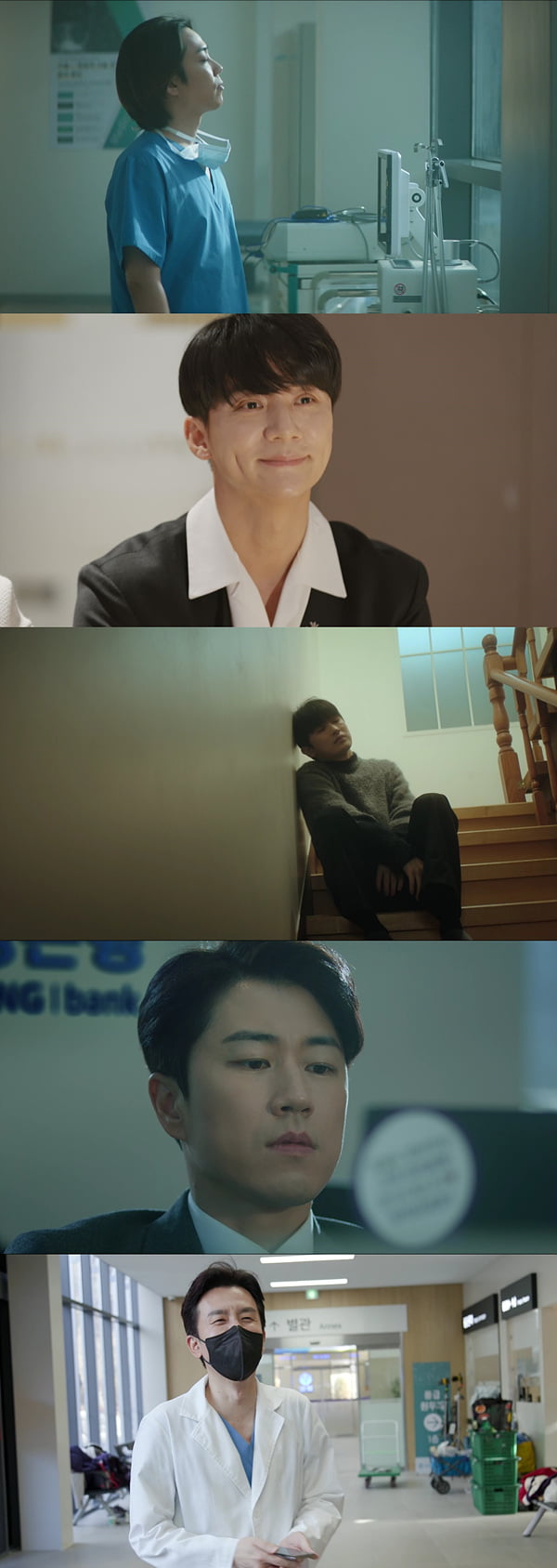 '뒤돌아보지말아요' 3회 예고/ 사진=tvN 제공