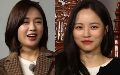 '런닝맨' 이상이X안은진X배윤경, 2021 라이징 배우 총출동