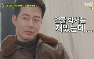 '어쩌다 사장' 차태현 "조인성, 재미있는 아이 아니야"
