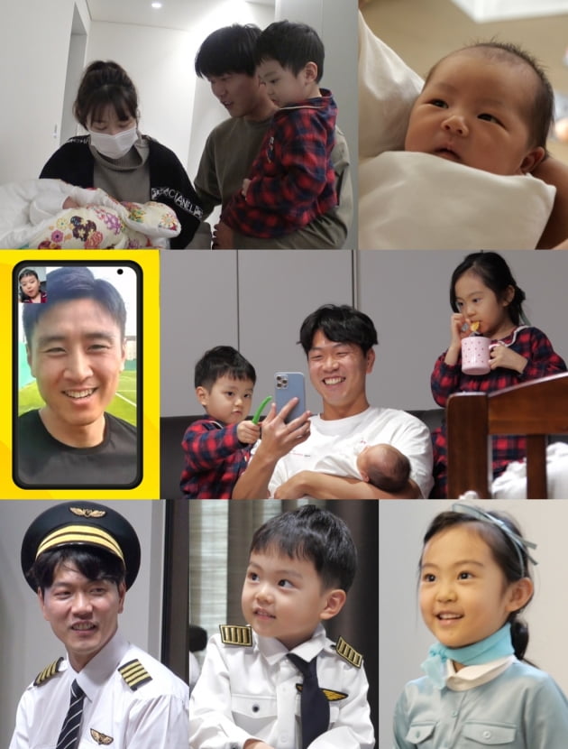 '슈퍼맨이 돌아왔다' 예고/ 사진=KBS2 제공