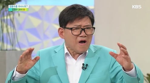 개그맨 엄영수/ 사진=KBS 캡처