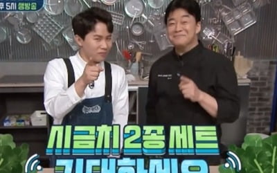 '백파더' 백종원, 초간단 시금치 2종세트 "정말 쉽다"