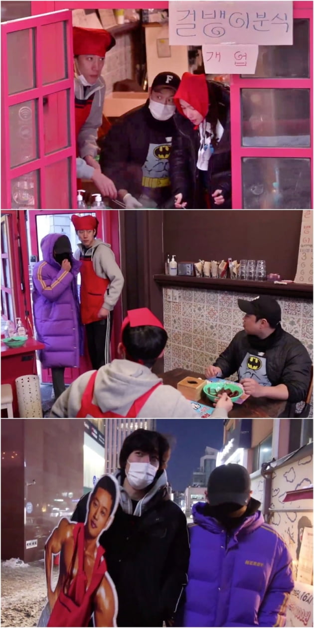 '사장님 귀는 당나귀 귀' / 사진 = KBS 제공