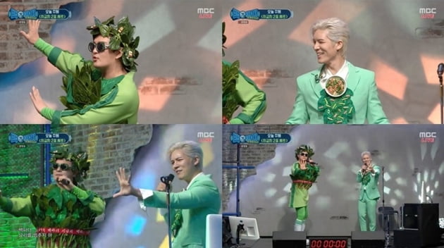'백파더' / 사진 = MBC 영상 캡처