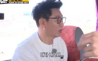 '런닝맨' 유재석 "김종국 집 방문, 창고 느낌 나"